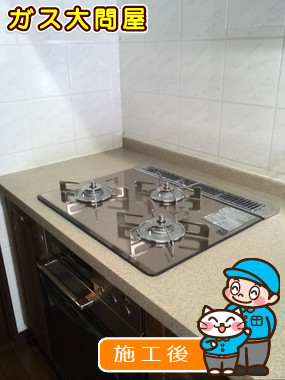 RHS31W15G23R3-STWへの交換工事