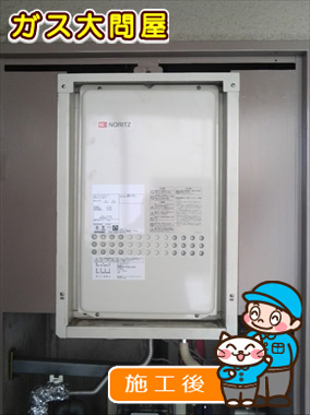 福岡県福岡市中央区でのGQ-2427AWX-TB-HM BLへの交換工事（福岡南店施工）