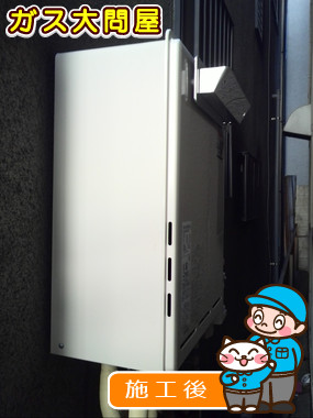 東京都大田区でのRUF-A2000SAW(A)への交換工事（田園調布店施工）