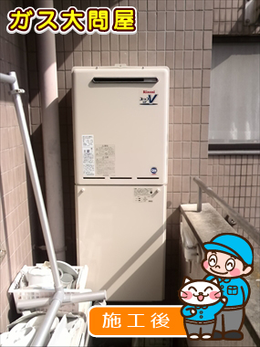 東京都世田谷区でのRUF-A1600SAW(A)への交換工事（世田谷店施工）