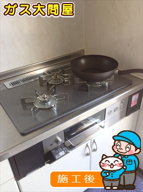 RHS71W15G7R3-STWへの交換工事