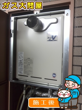 愛知県犬山市でのRUF-A2003SAT(A)への交換工事（一宮店施工）