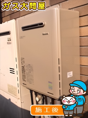 愛知県みよし市でのRUF-E2005SAWへの交換工事（徳重店施工）
