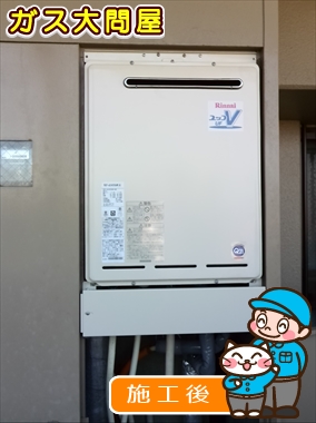 愛知県日進市でのRUF-A2400SAW(A)への交換工事（徳重店施工）