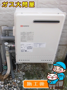 岐阜県可児市でのGT-2450SARX-2 BLへの交換工事（一宮店施工）