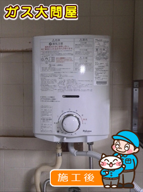 福岡県福岡市西区でのPH-5BVへの交換工事（早良店施工）