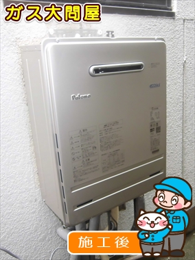 愛知県名古屋市中川区でのFH-E205AWLへの交換工事（中村店施工）