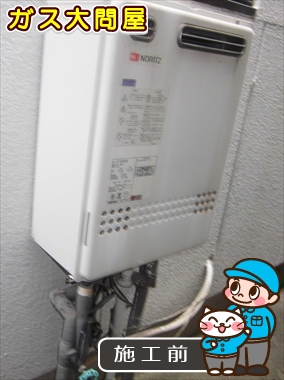 愛知県名古屋市中川区でのFH-E205AWLへの交換工事前の状態（中村店）