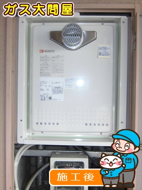 岐阜県各務原市でのGT-2050AWX-T-2 BLへの交換工事（一宮店施工）