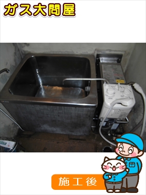 愛知県名古屋市中村区でのRBF-ASBNへの交換工事（中村店施工）