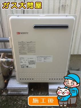 岐阜県岐阜市でのGT-2450SARX-2 BLへの交換工事（一宮店施工）