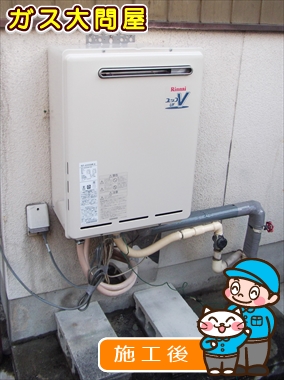 愛知県名古屋市天白区でのRUF-A2000SAW(A)への交換工事（徳重店施工）