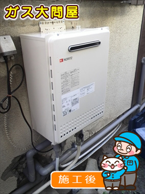 福岡県福岡市早良区でのGT-2050SAWX-2 BLへの交換工事（早良店施工）