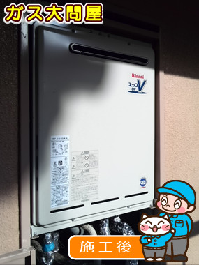 RUF-A1610SAW(A)への交換工事