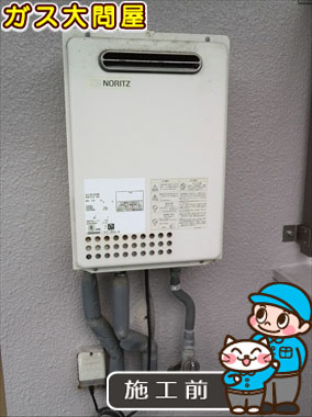 福岡県福岡市城南区でのPH-203EWへの交換工事前の状態（福岡南店）