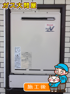東京都大田区でのRUF-A2000SAW(A)への交換工事（田園調布店施工）