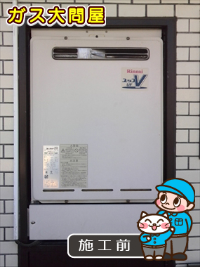 東京都大田区でのRUF-A2000SAW(A)への交換工事前の状態（田園調布店）