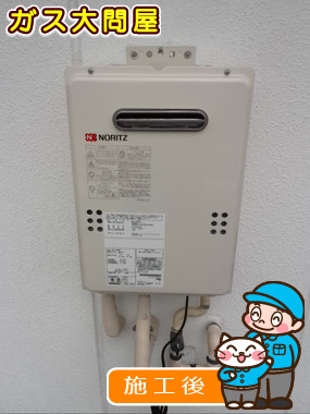 東京都品川区でのGQ-1639WSへの交換工事（品川武蔵小山店施工）