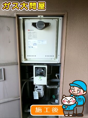 岐阜県各務原市でのGT-2050AWX-T-2 BLへの交換工事（一宮店施工）
