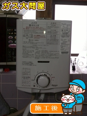 愛知県半田市でのPH-5BVへの交換工事（名古屋南店施工）