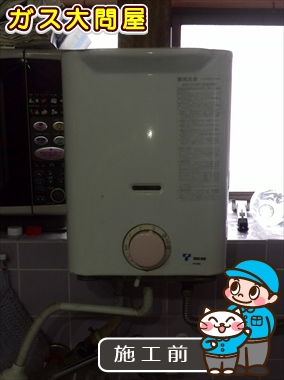 愛知県半田市でのPH-5BVへの交換工事前の状態（名古屋南店）