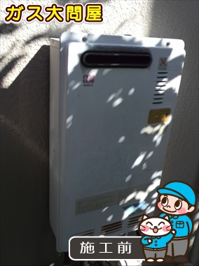 愛知県知立市でのPH-EM204EWHLへの交換工事前の状態（刈谷店）