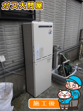 東京都江戸川区でのRUF-A2000SAW(A)への交換工事（江戸川店施工）