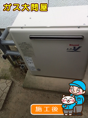 福岡県福岡市早良区でのRFS-A2003Aへの交換工事（早良店施工）