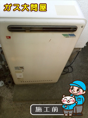 福岡県福岡市早良区でのRFS-A2003Aへの交換工事前の状態（早良店）