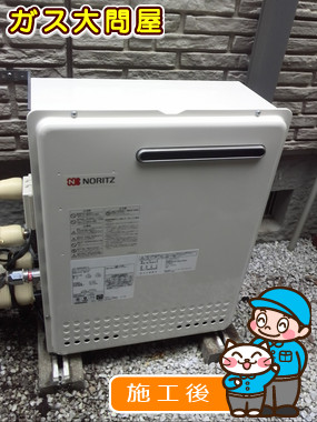 東京都大田区でのGT-2450SARX-2 BLへの交換工事（田園調布店施工）