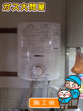 福岡県福岡市南区でのPH-5BVへの交換工事（福岡南店施工）