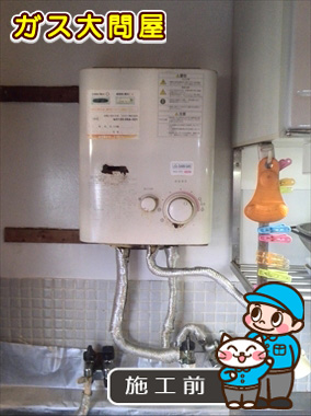 福岡県福岡市南区でのPH-5BVへの交換工事前の状態（福岡南店）