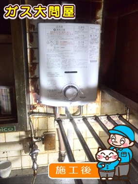 福岡県春日市でのPH-5BVへの交換工事（早良店施工）