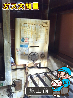 福岡県春日市でのPH-5BVへの交換工事前の状態（早良店）