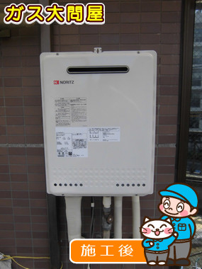 東京都江戸川区でのGT-2450SAWX-2 BLへの交換工事（江戸川店施工）