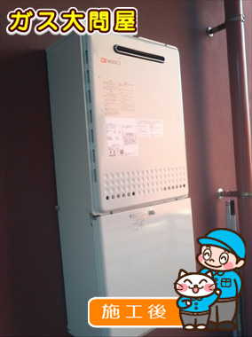 福岡県福岡市東区でのRUX-A2011T-Eへの交換工事（福岡南店施工）