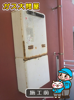 福岡県福岡市東区でのRUX-A2011T-Eへの交換工事前の状態（福岡南店）