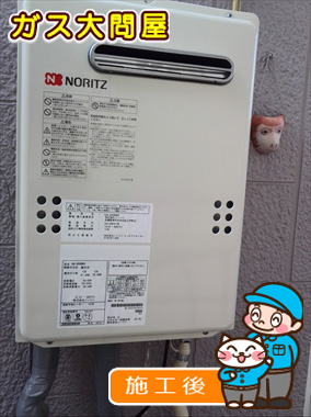 福岡県福岡市早良区でのGQ-2039WSへの交換工事（早良店施工）