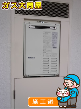 東京都大田区でのPH-163EWへの交換工事（田園調布店施工）