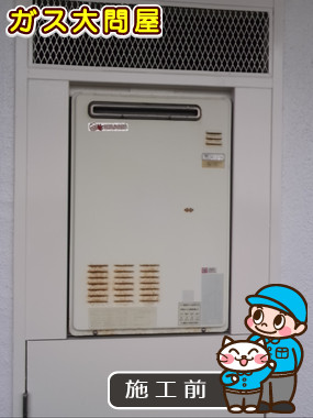 東京都大田区でのPH-163EWへの交換工事前の状態（田園調布店）
