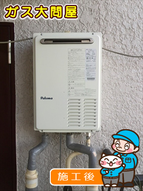 福岡県福岡市中央区でのPH-203EWへの交換工事（福岡南店施工）