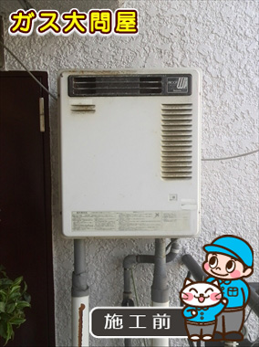 福岡県福岡市中央区でのPH-203EWへの交換工事前の状態（福岡南店）