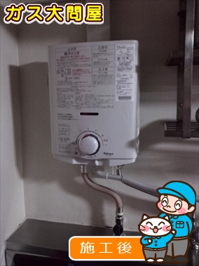 愛知県刈谷市でのPH-5BVへの交換工事（刈谷店施工）