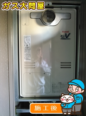 愛知県長久手市でのRUFH-V2403SAT(B)への交換工事（名東店施工）