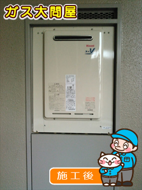 福岡県小郡市でのRUJ-V2011W(A)への交換工事（福岡南店施工）