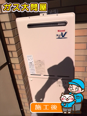 福岡県福岡市中央区でのRUF-A2000SAW(A)への交換工事（福岡南店施工）