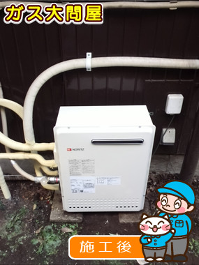 東京都大田区でのGT-2050SARX-2 BLへの交換工事（田園調布店施工）