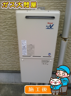 愛知県一宮市でのRUF-A2400SAW(A)への交換工事（一宮店施工）