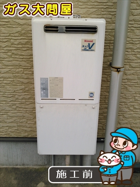 愛知県一宮市でのRUF-A2400SAW(A)への交換工事前の状態（一宮店）