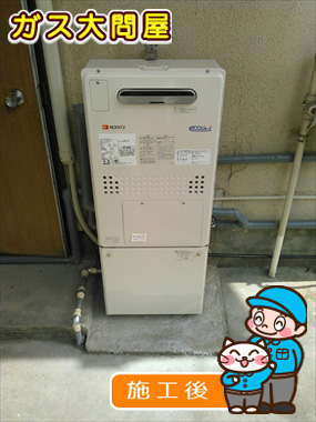 福岡県福岡市中央区でのRUF-A2000SAW(A)への交換工事（福岡南店施工）